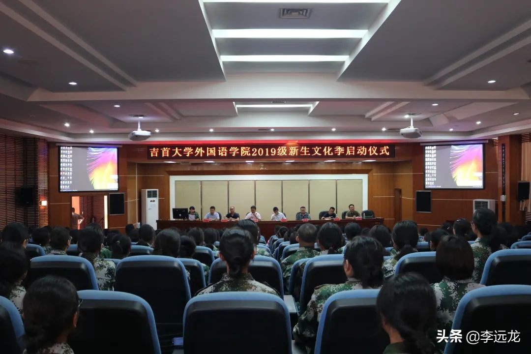 我的母校吉首大学外国语学院