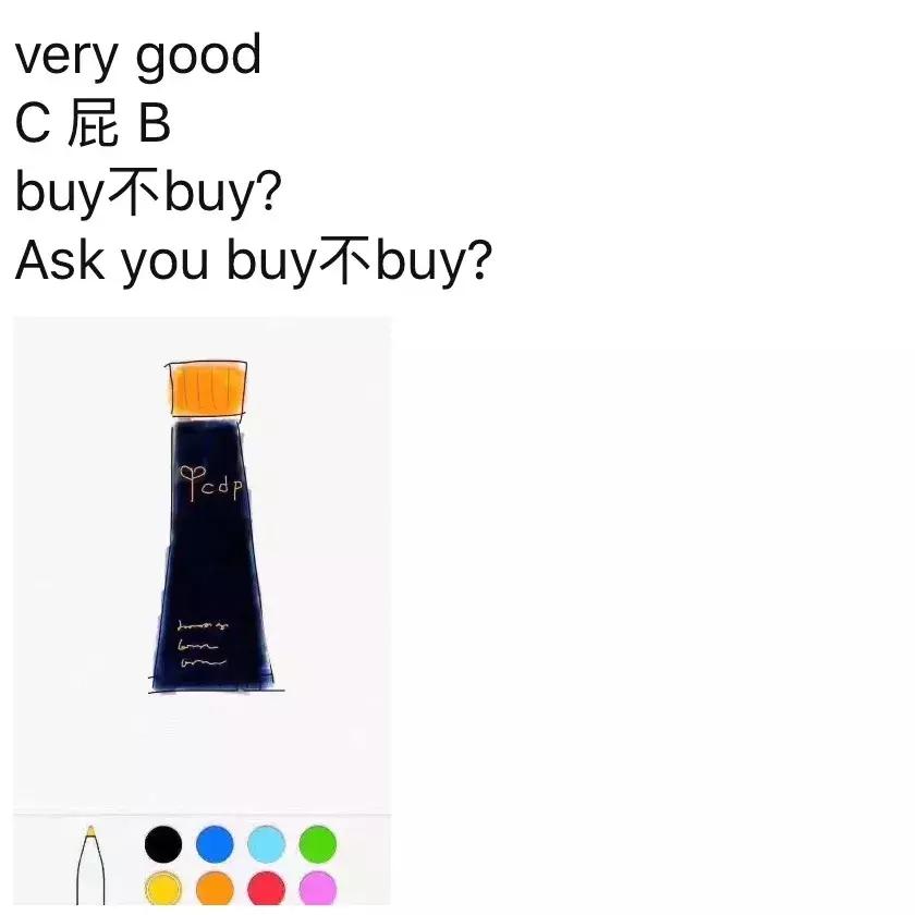 平价版的cpb隔离是什么牌子,平价版cpb女神隔离