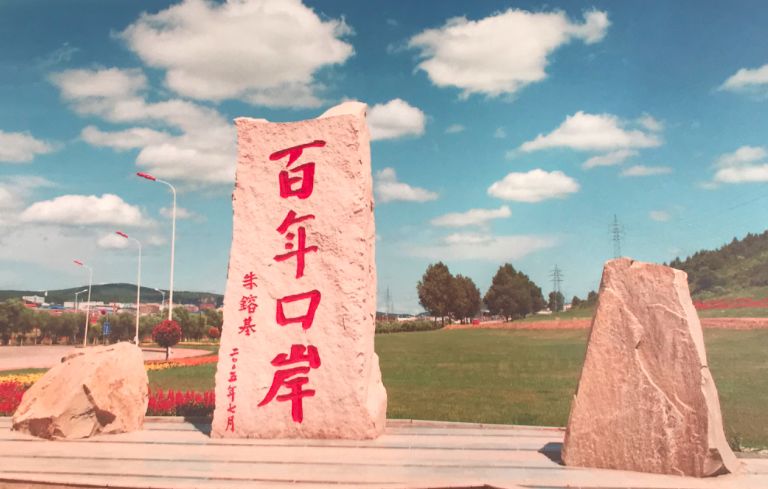 真正的牡丹江在哪,牡丹江没人知道的好地方