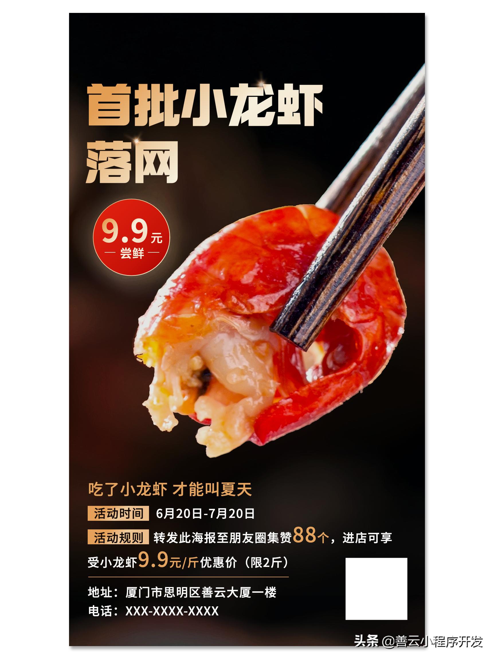 大闸蟹自助餐厅广州,鲍鱼龙虾大闸蟹自助