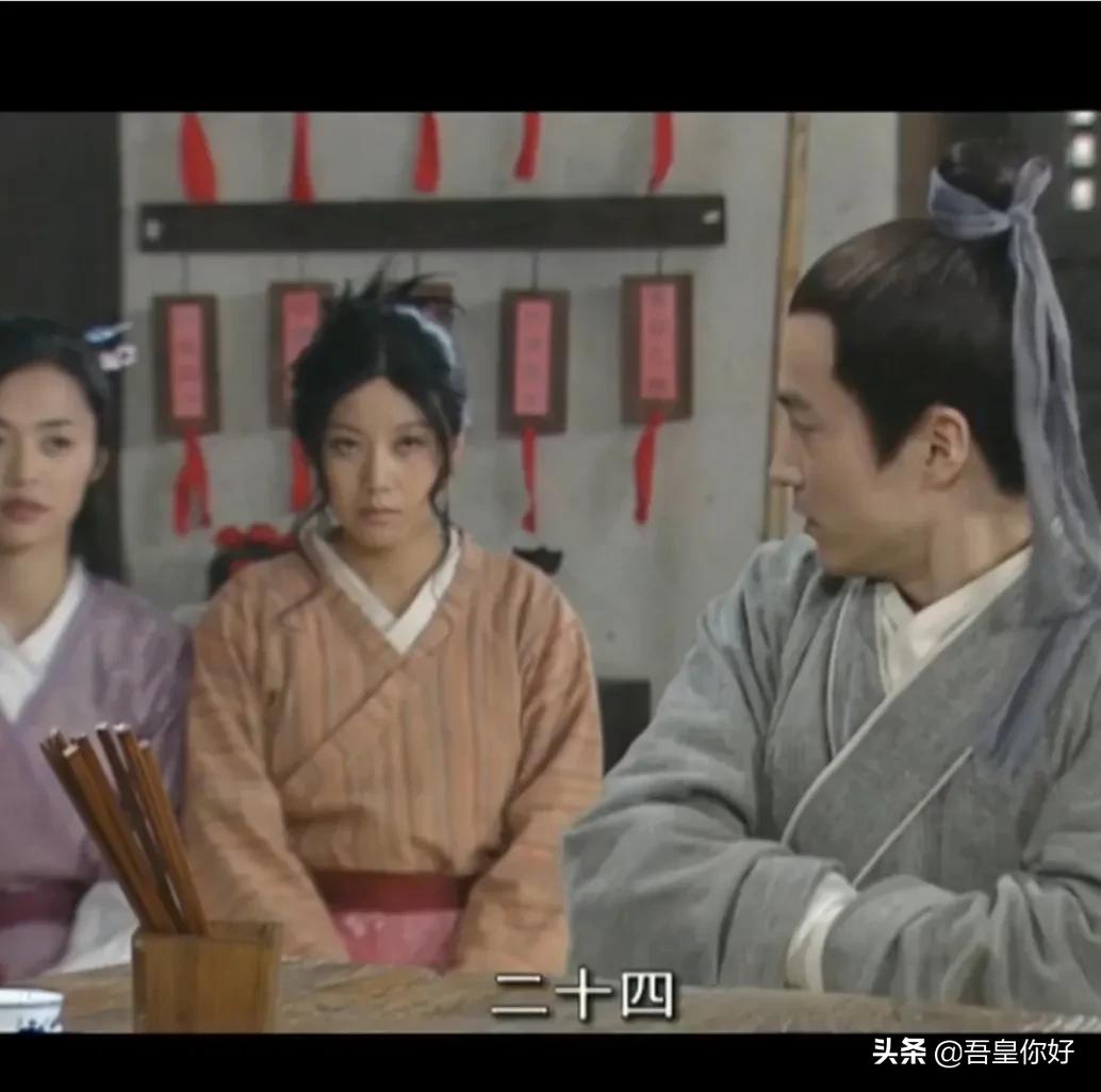 同福客栈武林外传剧情,武林外传同福客栈首次相遇