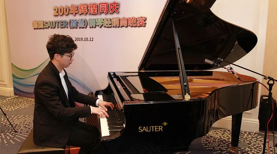 2019德国SAUTER,首德钢琴经销商晚宴圆满举办