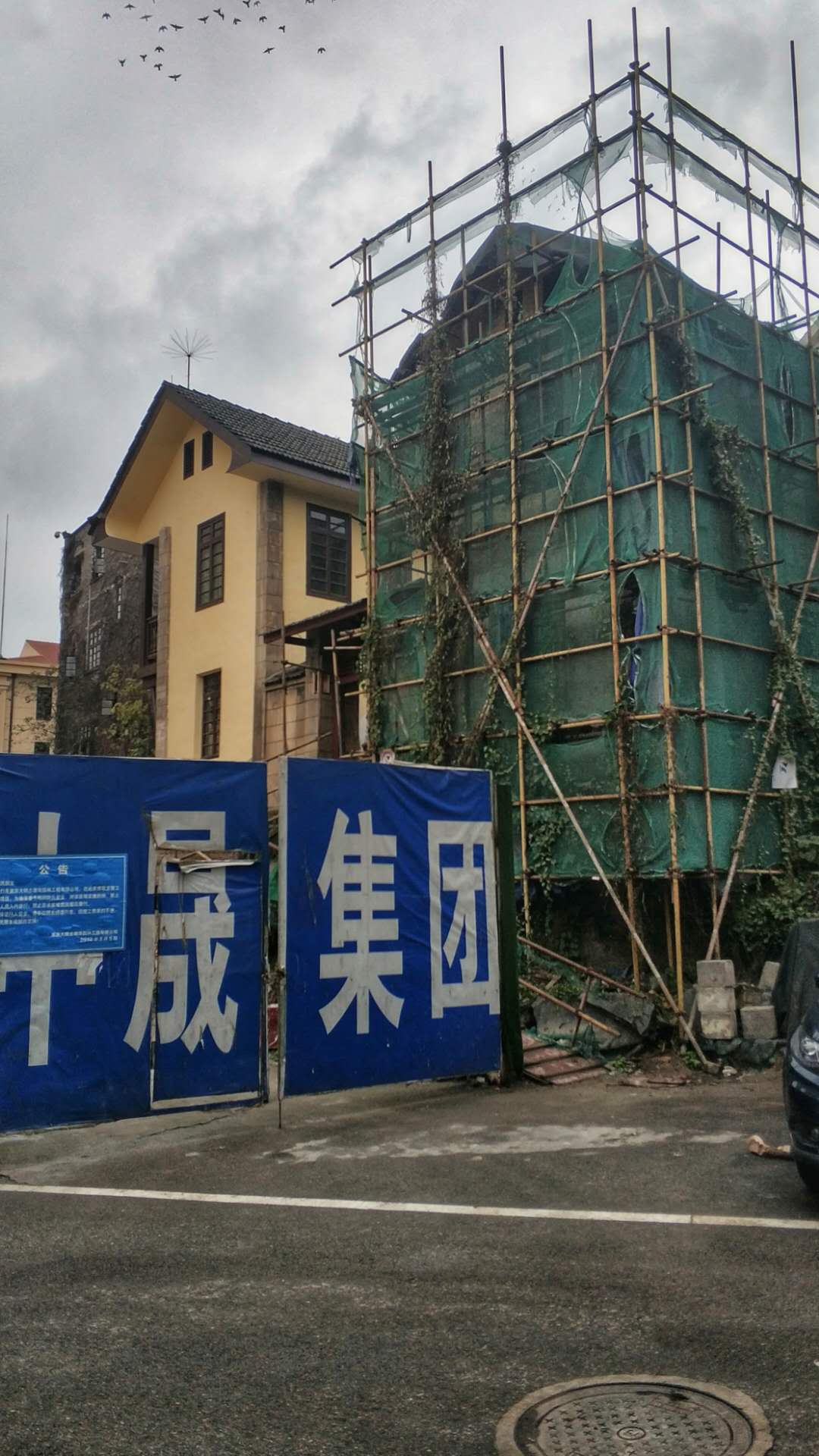 谍战公馆,谍战重庆