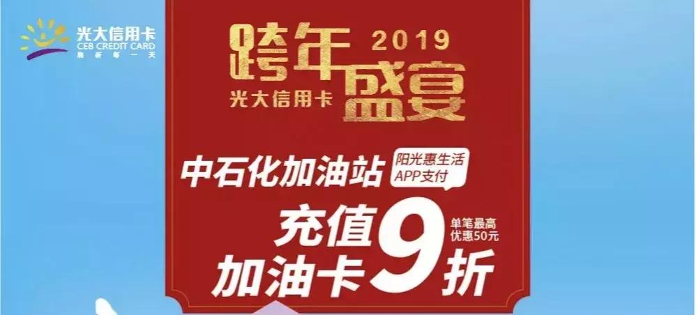 加油站最新油价优惠活动,油卡油价有优惠吗