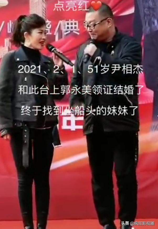 于文华的老拍档尹相杰现在咋样,于文华20年前为何拒绝尹相杰追求