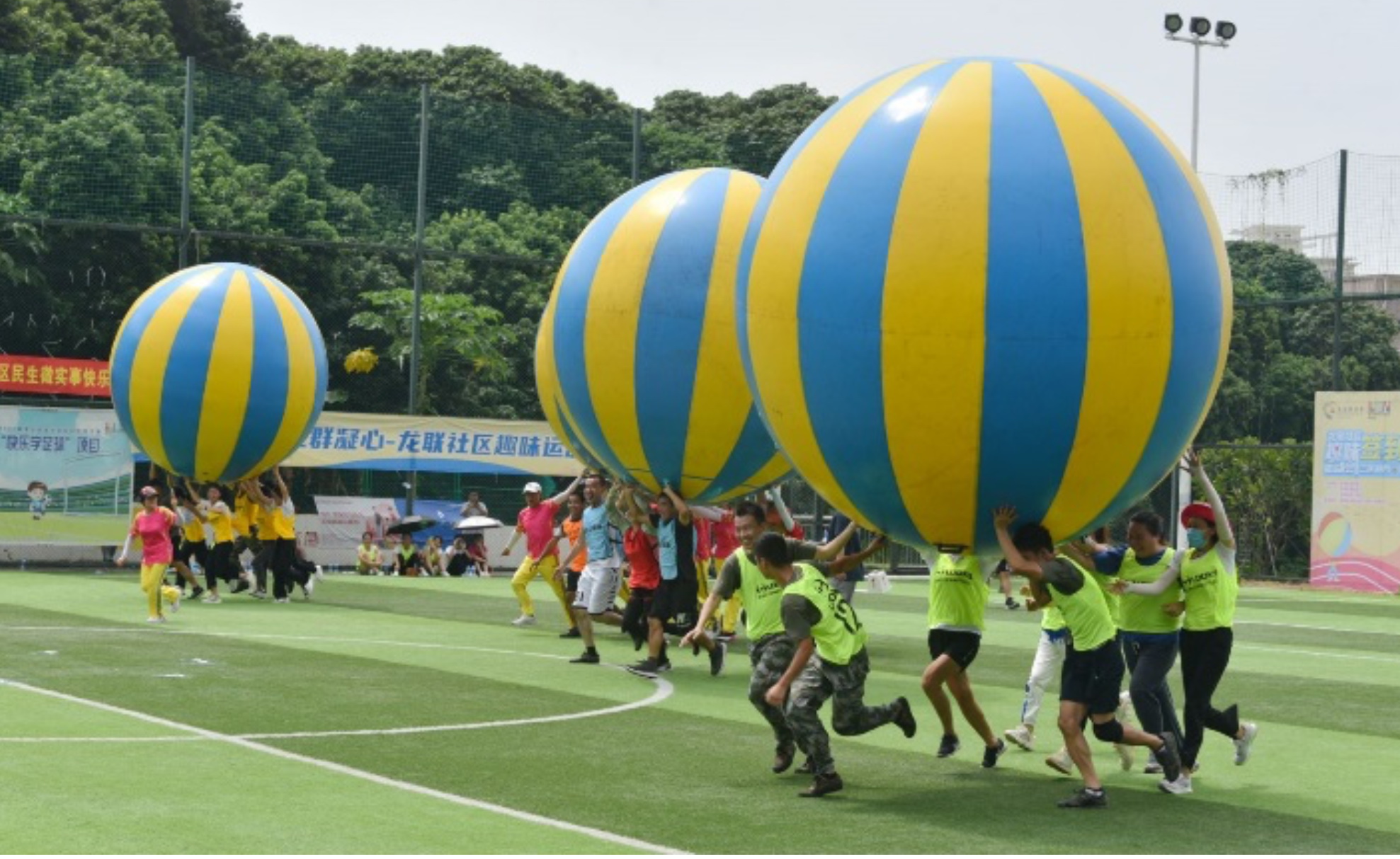 全程笑点！龙联社区趣味运动会锻炼身体还能这样玩