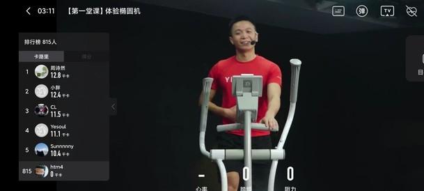 椭圆机野小兽新款,野小兽椭圆机多重