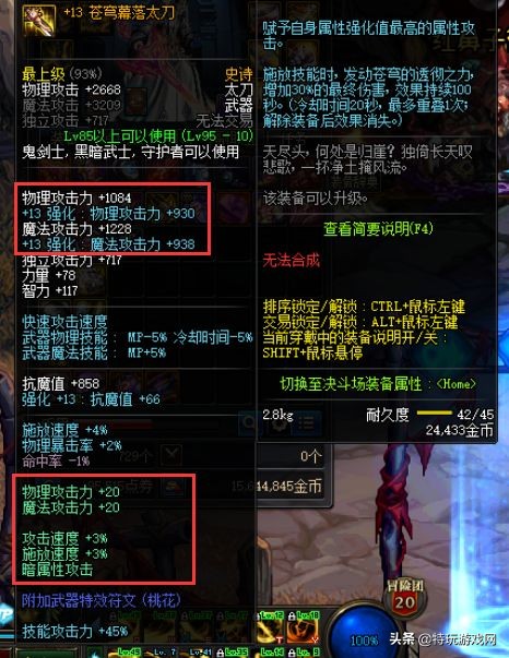 dnf新年入坑,dnf第11季高级探险家值得买吗