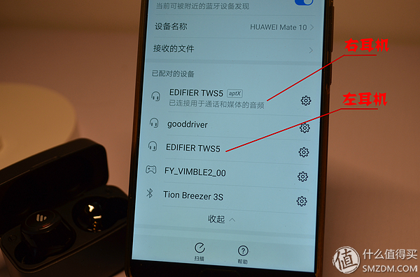 漫步者tws5深度评测,漫步者tws5单耳怎么使用