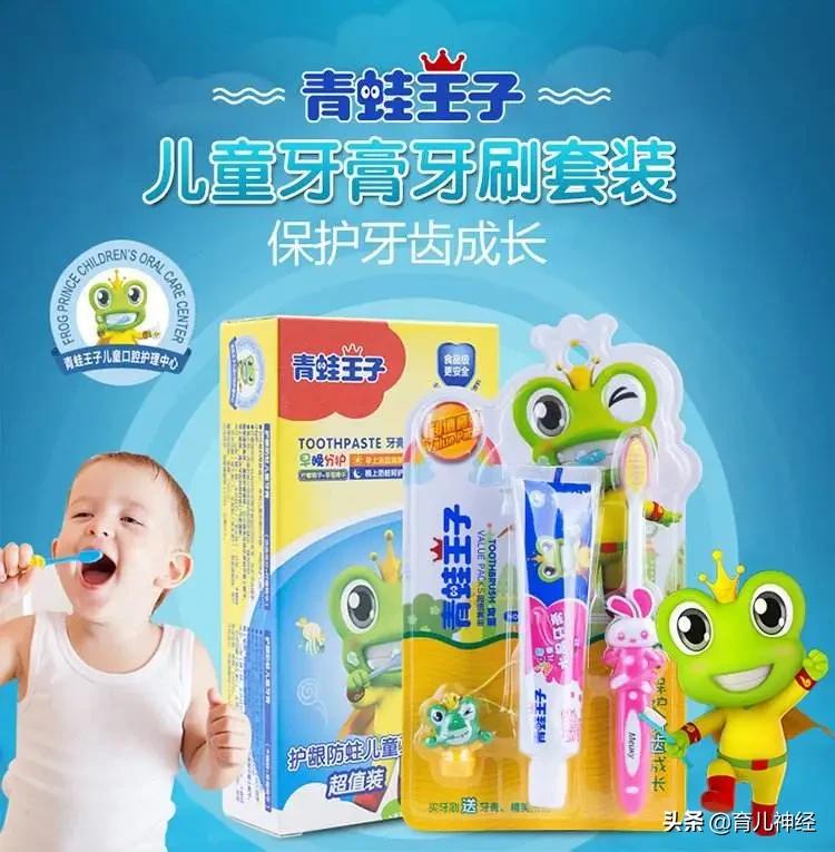 儿童牙膏哪一种牙膏好排名第一,儿童牙膏哪款安全又好用