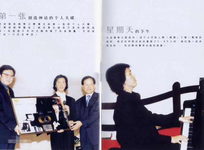 李云迪涉嫌嫖娼被拘,李云迪涉嫌嫖娼