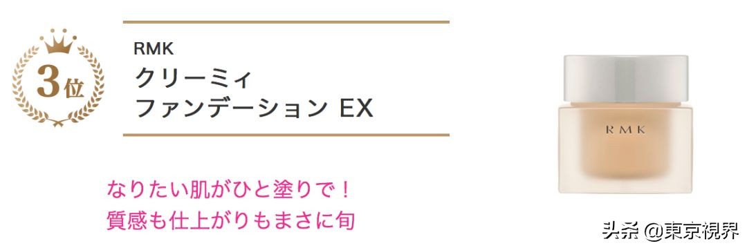 日本美妆排行榜平价产品,日本必备美妆品牌排行榜