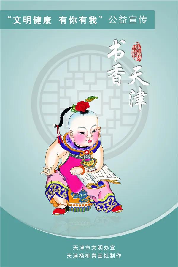 文明健康有你有我公益广告幼儿园,汕头市文明健康有你有我公益广告