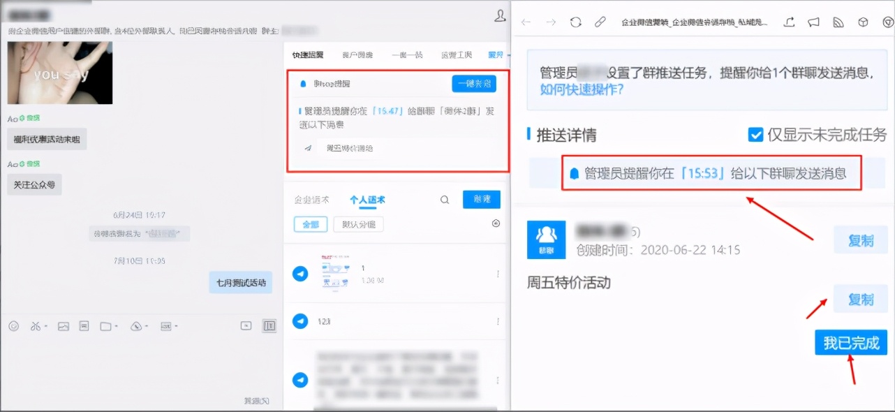 企业微信如何快速涨粉,企业微信如何获客涨粉