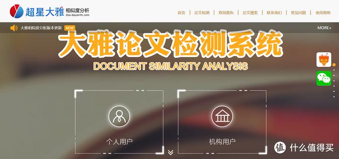 知网查重涨价,知网查重低于30%就可以了吧