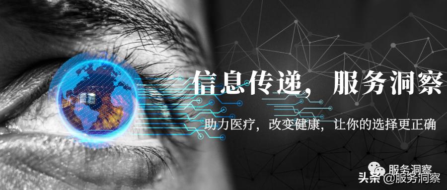 北京协和医院植发中心,北京新生植发医院咋样