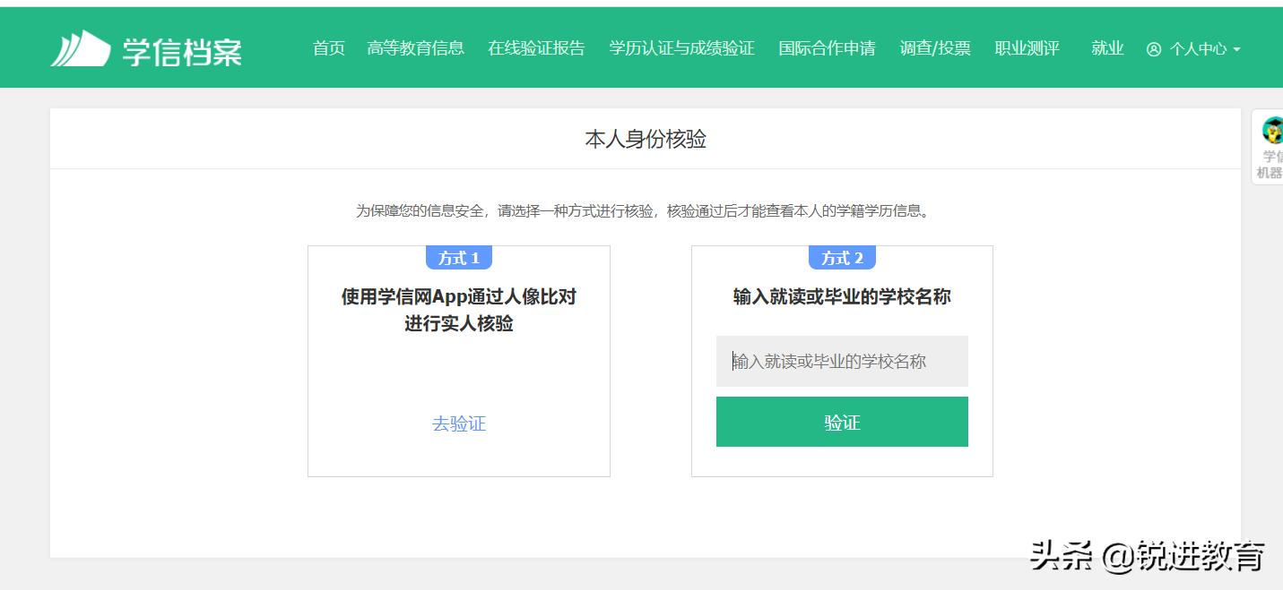 深圳居住证办理图像号在哪里,外地人在深圳怎么办理居住证
