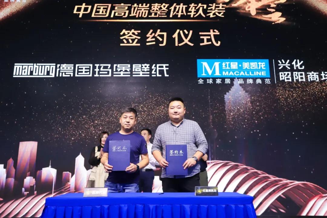 中国高端软装峰会2022昆明站,中国高端软装峰会昆明