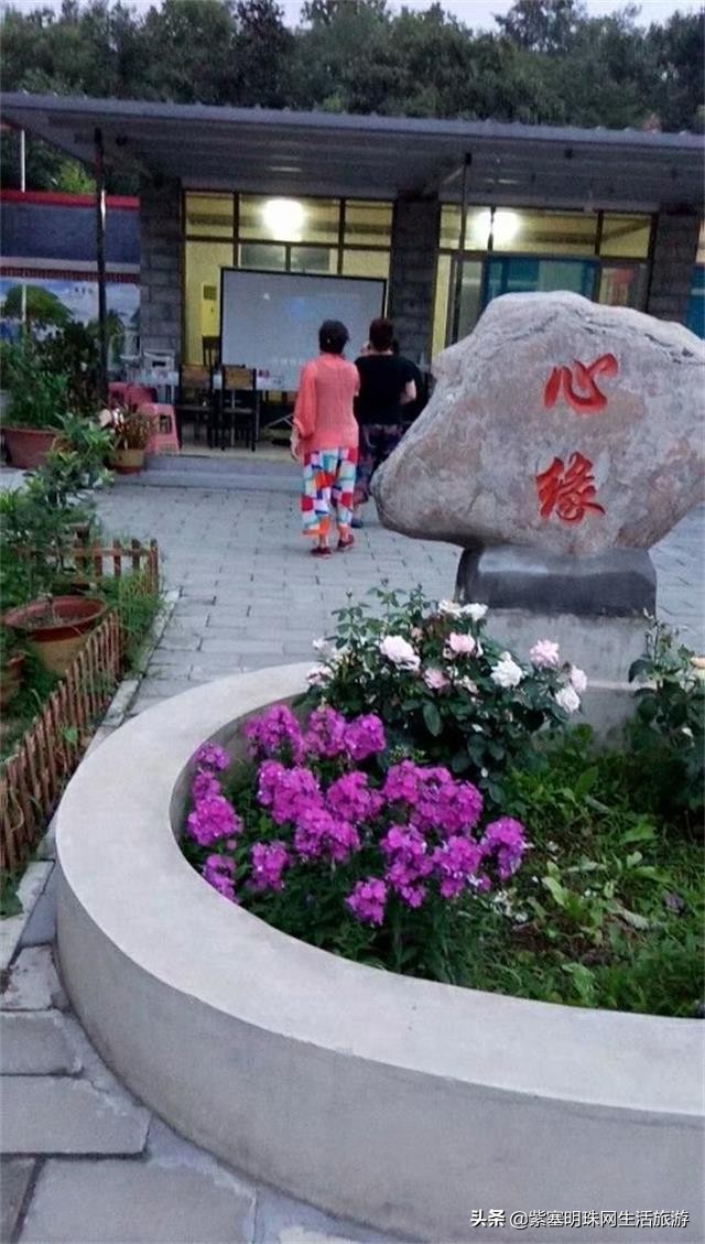 蓟县梨木台畅心园农家院,蓟县梨木台清真农家院