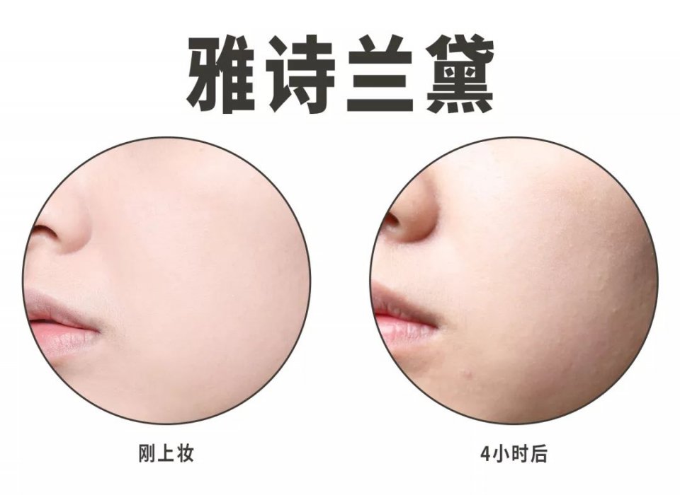 ysl粉底液和迪奥粉底哪个好,各大网红粉底液真实测评