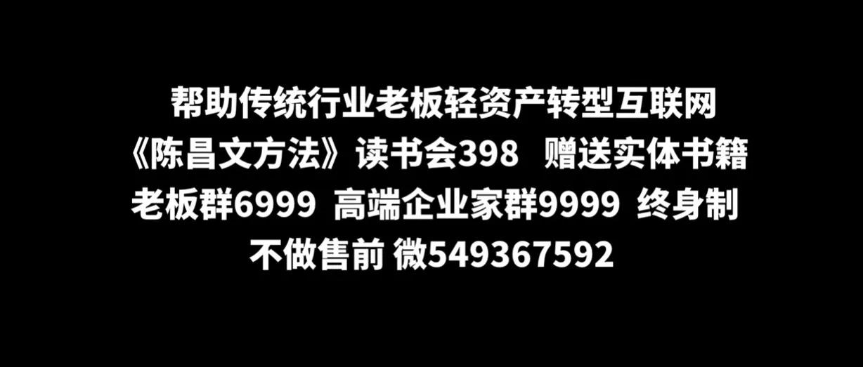 微商如何迅速组建团队,微商团队如何快速打造起来