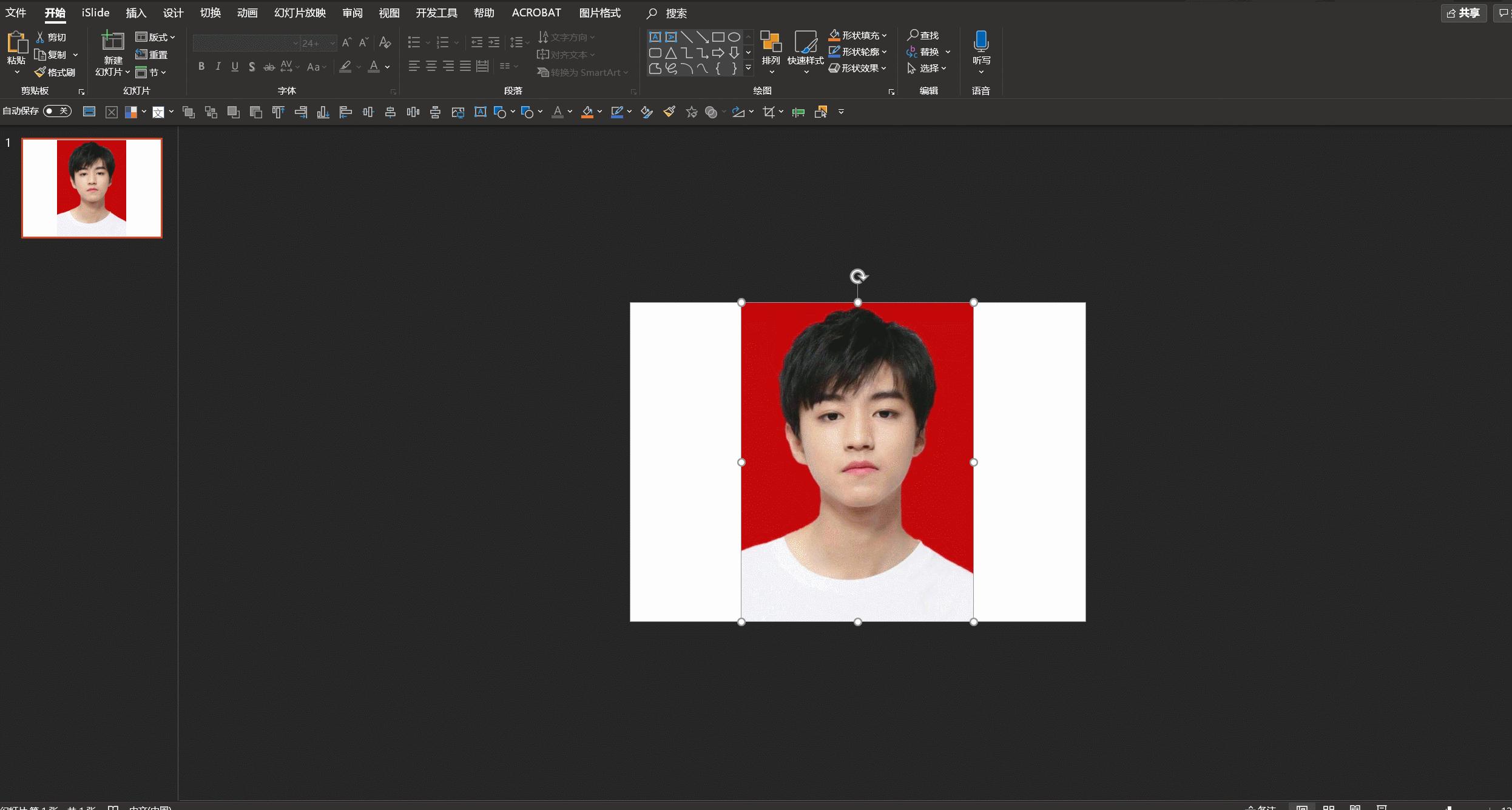 如何用ppt制作一寸照片,ppt制作一寸照片的方法