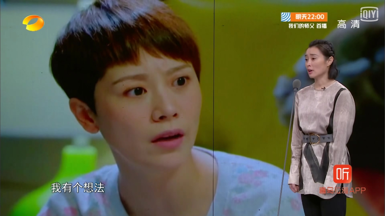 迪丽热巴王刚声临其境,迪丽热巴张国立配音