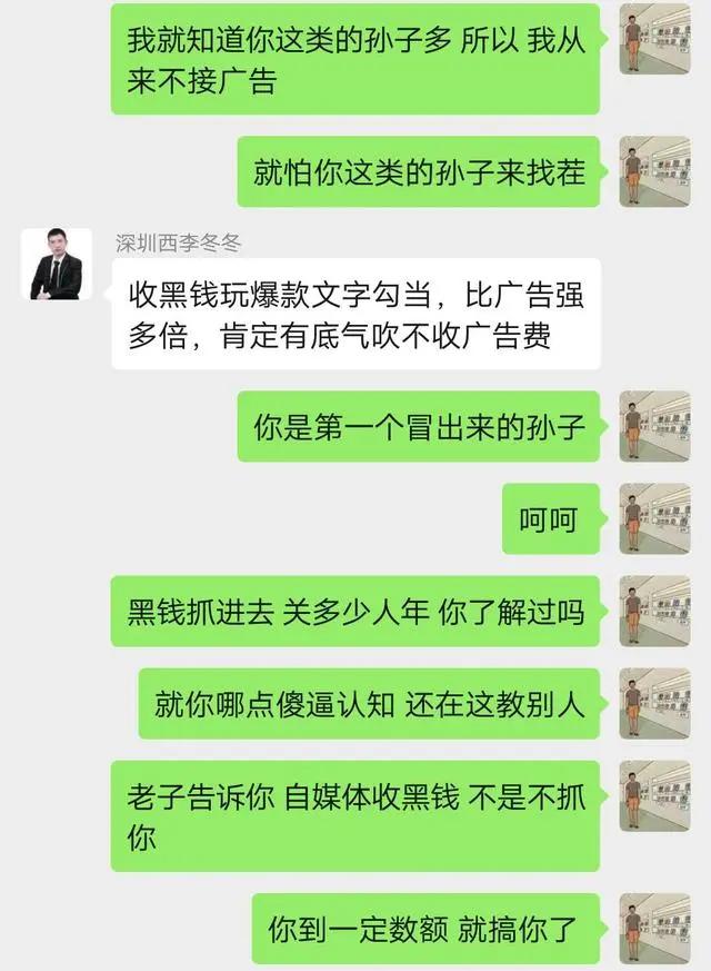 招银科技工资,招银科技员工真实感受