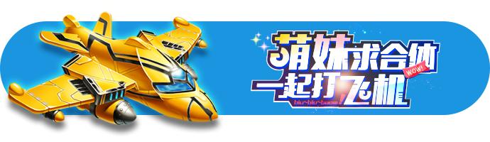 怎样玩猎空战机,猎空战机最新版