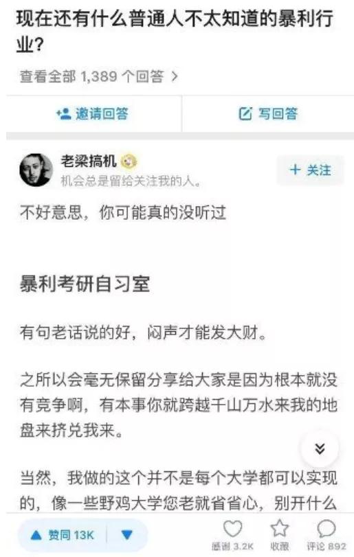 卖气球有多暴利,卖气球有没有不赚钱的