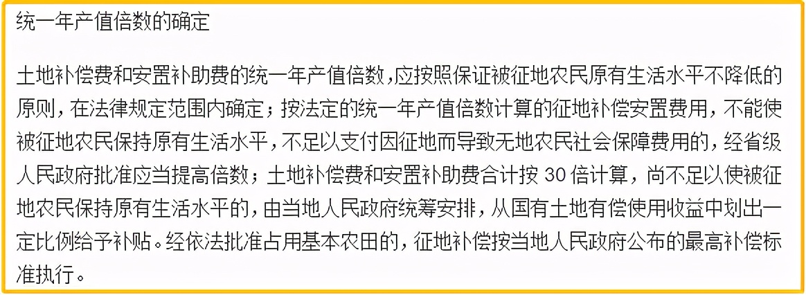 房屋拆迁最高补偿是哪里,房屋拆迁补偿户头数每家补偿多少