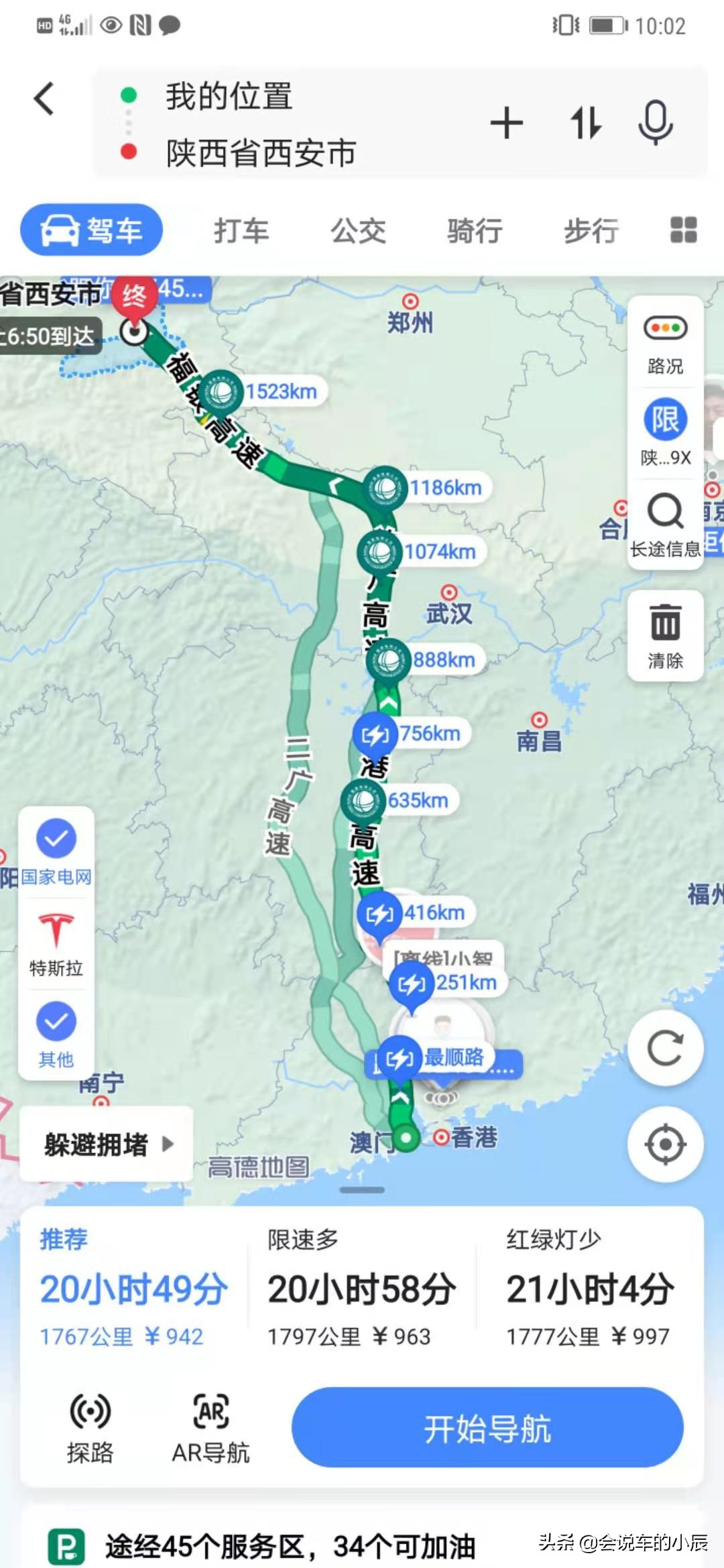 比亚迪唐ev2023款纯电续航800公里,唐ev怎么开省油