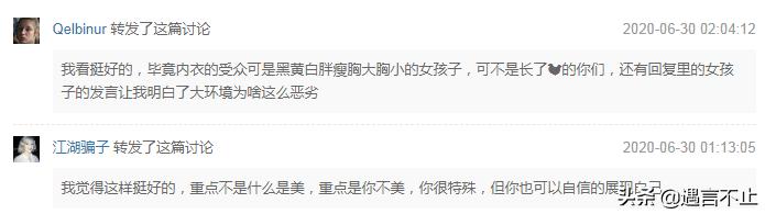 ck女性内衣怎么样,ck不同类型内衣