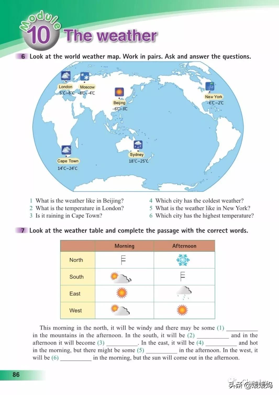英语人民出版社八年级上册课本,人教版八年级上册英语电子课本