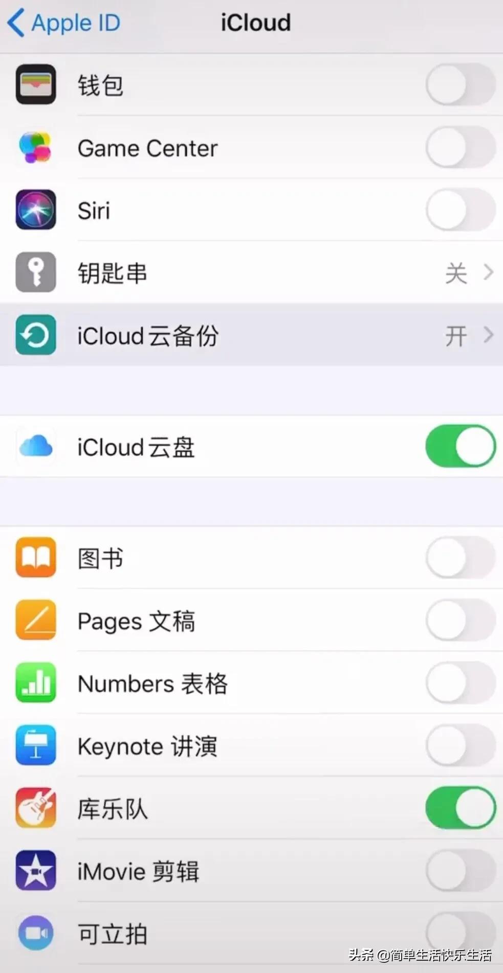 苹果手机玩游戏显示运行内存不足,苹果8plus内存不足怎么清理