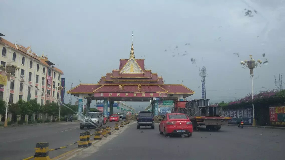 中缅边境游玩攻略,中缅边城瑞丽旅行