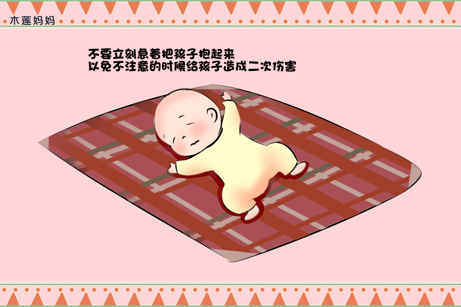 小孩头着地20公分摔了怎么办,小孩摔头先撞到地面有什么影响