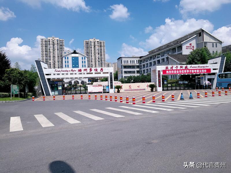 「这就是贵州我为贵州代言」聚焦贵州教育扶贫