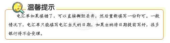 出纳必备技巧大全,出纳财务知识与工作流程