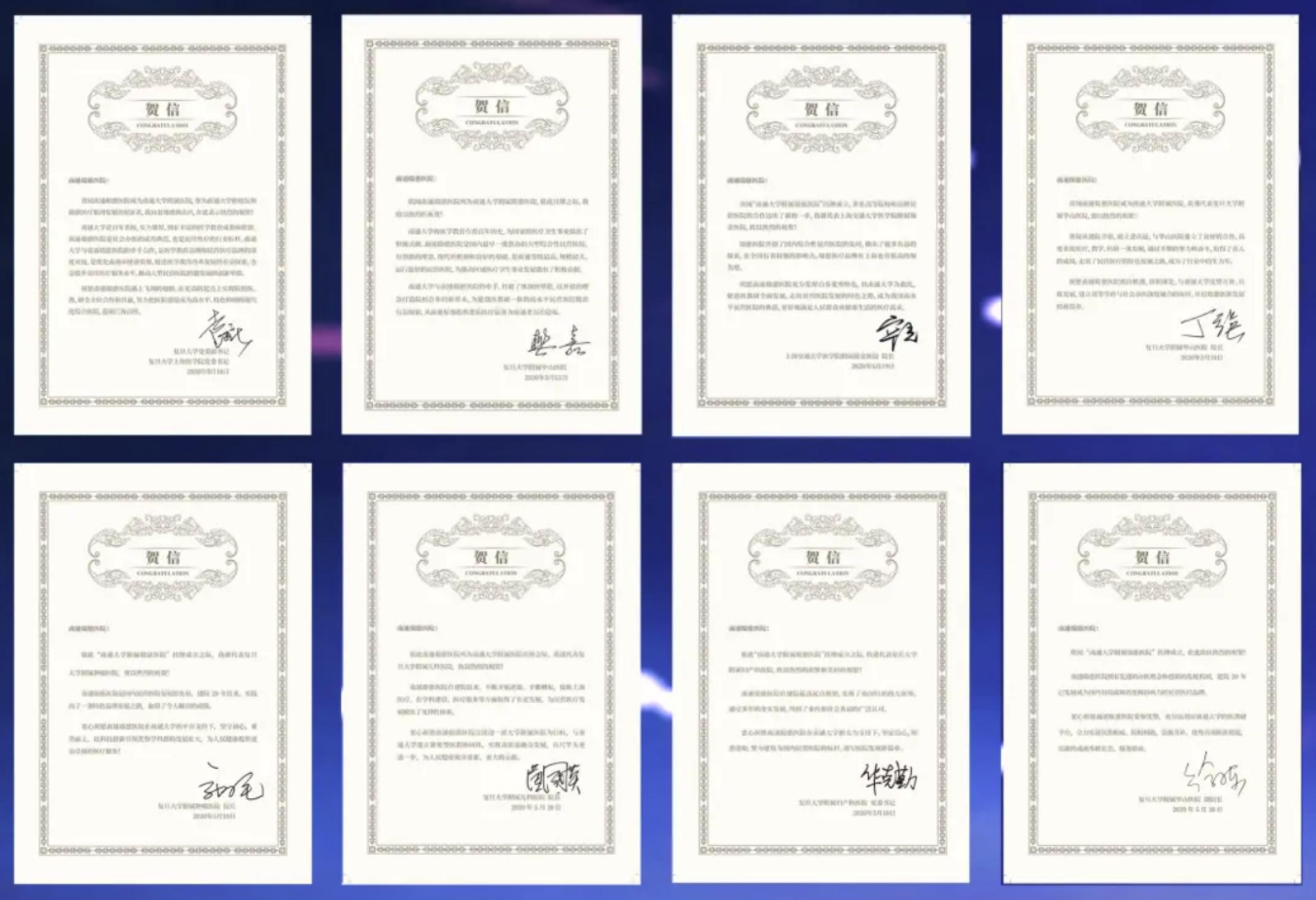 江苏民营医疗行业迎来新局面南通大学附属瑞慈医院今日挂牌