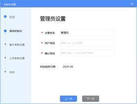 怎么把金税盘主盘的票分到分盘,增值税金税盘分票流程