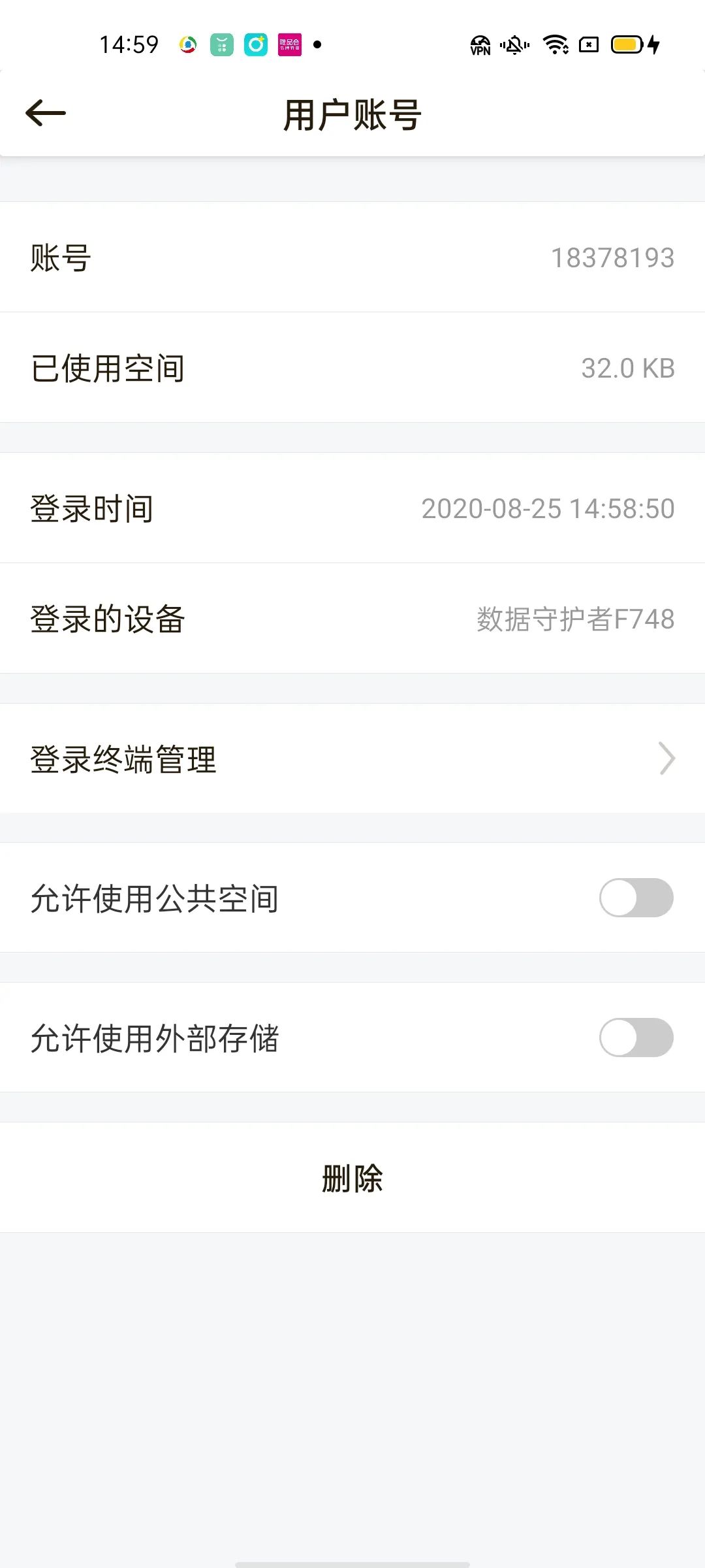 联想个人云存储a16tb,联想a1云存储