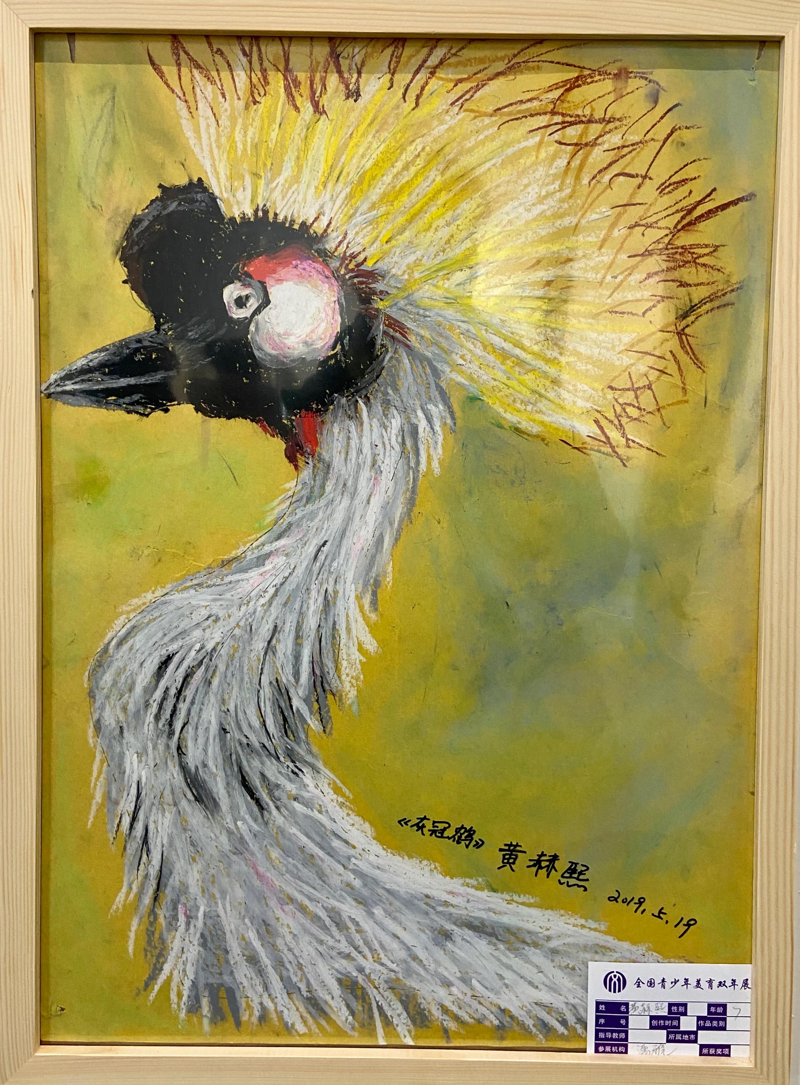 美育双年展书画大赛山东,2021全国青少年美育展