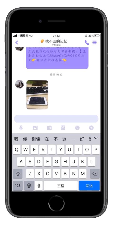 ios13系统自带的输入法是什么,ios13.3输入法怎么调整键盘