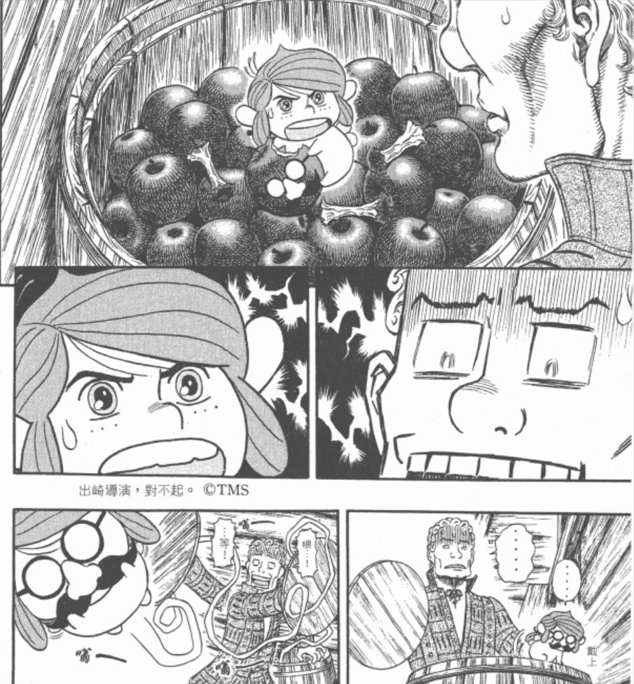 剑风传奇剧场版和tv版先看哪个,剑风传奇1997有多少集