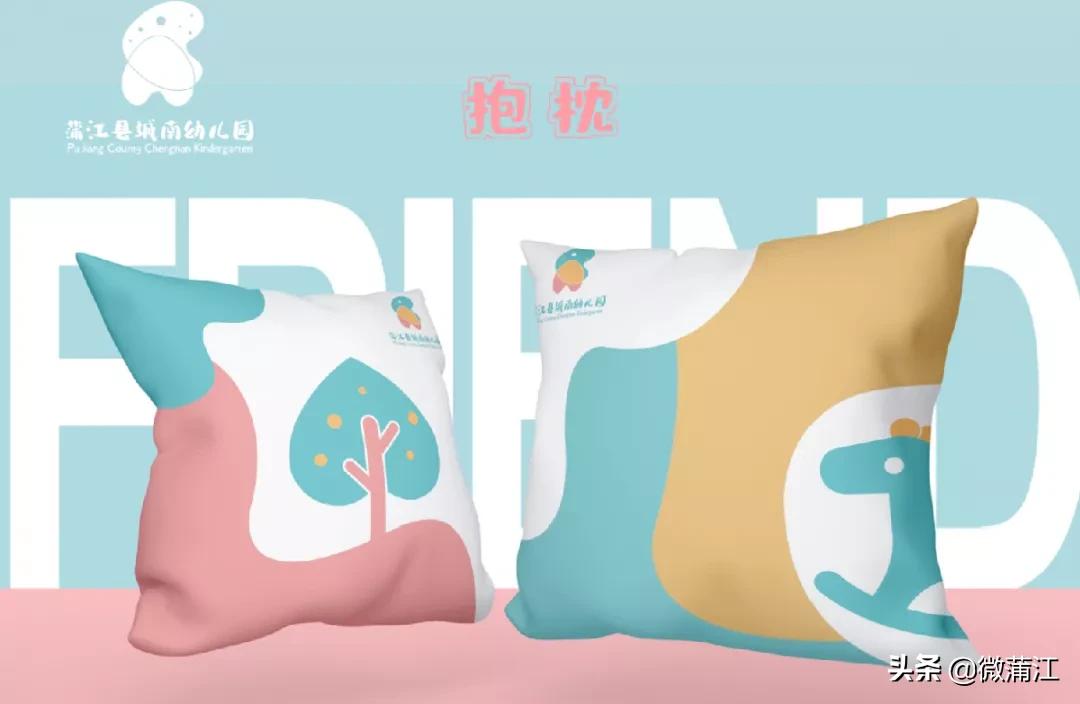 城南幸福幼儿园,城南实验幼儿园