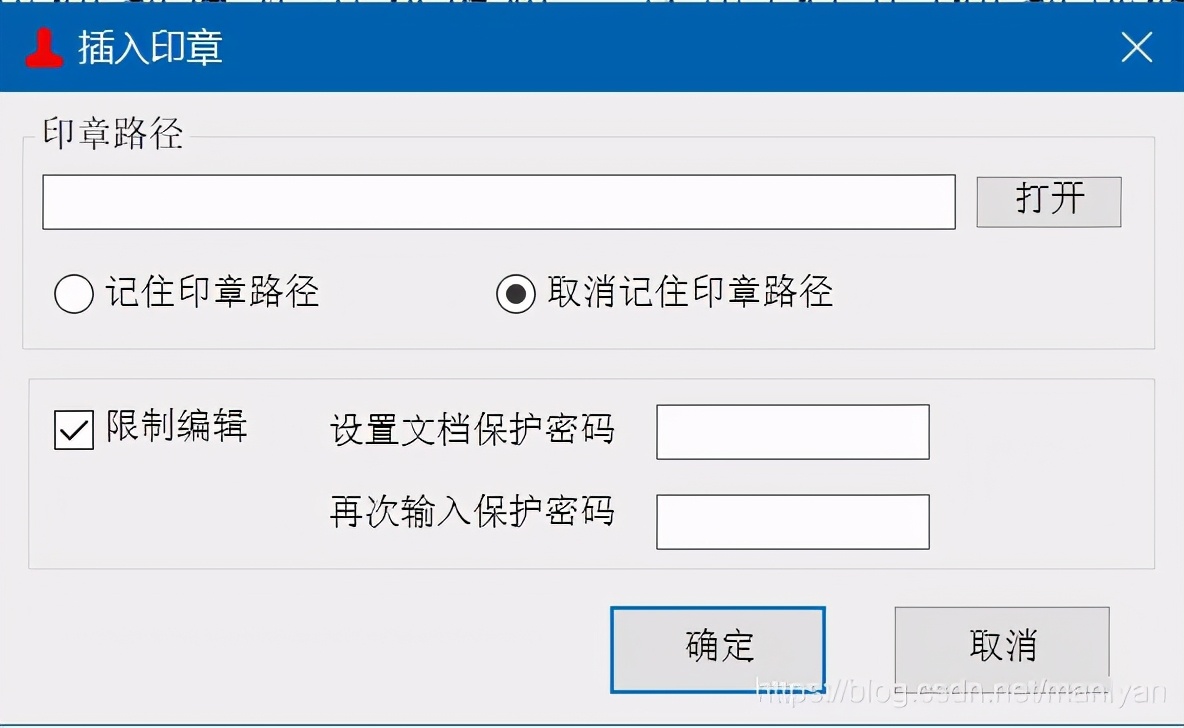 word一键排版插件,公文排版word插件