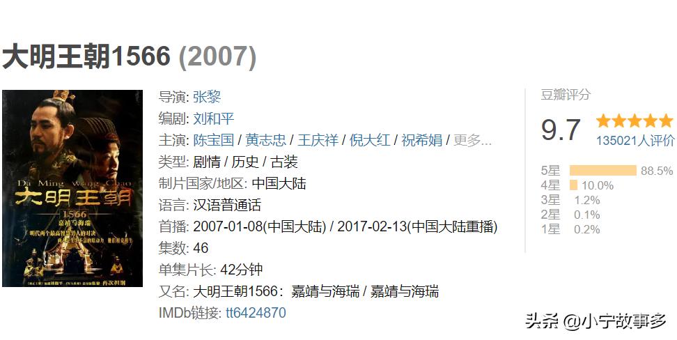 豆瓣评分最高的国产电视剧,二十部国产高分电视剧你看过几部