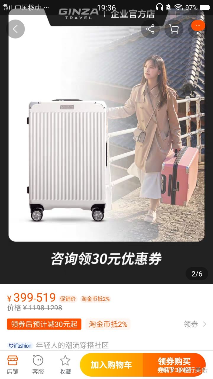 私厨好物,私物好物排行榜