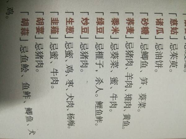 喝绿豆汤解药这个说法对吗,绿豆能降血糖吗绿豆汤能解药么